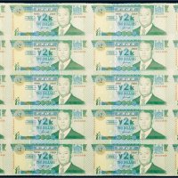 2000年斐济纪念钞$2二十枚连体票五张