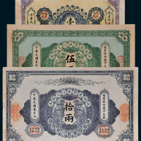 陕西秦丰银行兑换券纸币一组三枚