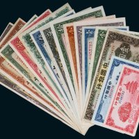 民国中国银行纸币一组十五枚