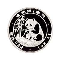 1988年中国人民银行发行美国钱币协会第97界年会纪念银章一组二枚