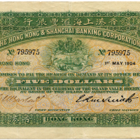 1904年香港上海汇丰银行伍圆 八品