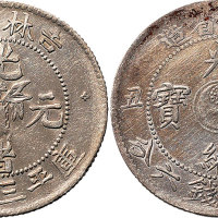 1898年吉林省造光绪元宝三钱六分（无干支缶宝）、1901年辛丑吉林省造三钱六分各一枚