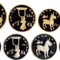 1993年中国人民银行发行中国出土文物（青铜器）第三组纪念金、银币八枚全