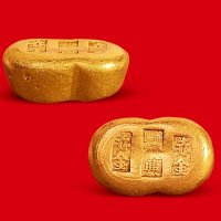 清末民初“沈阳复兴”、“赤金”一两金锭