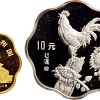 1993年中国人民银行发行癸酉（鸡）年梅花形生肖纪念金银币二枚全