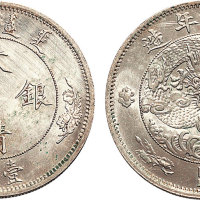 1910年宣统年造大清银币壹圆（LM24）
