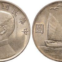 民国二十一年（1932年）孙中山像壹圆银币（LM108）
