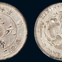 壬寅（1902年）吉林省造光绪元宝库平三钱六分银币（LM543）