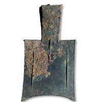 “土”中型平肩弧裆空首布