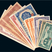 民国中央储备银行纸币一组十二枚