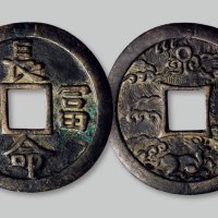 长命富贵背海天神鹿花钱
