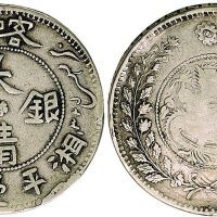 1907年喀什大清银币壹两（LM744）