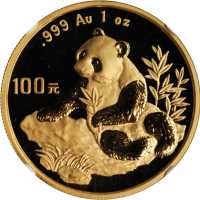 1998年熊猫纪念金币1盎司 NGC MS 69