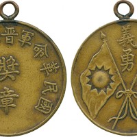 国民革命紧随总司令奖章 极美