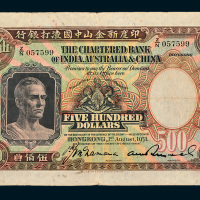 1951年印度新金山中国渣打银行香港伍佰员