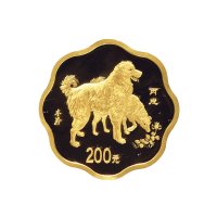 2006年中国人民银行发行丙戌（狗）年梅花形生肖纪念金币