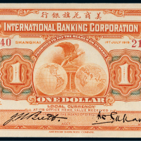 1919年美商花旗银行上海壹圆
