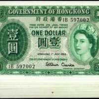 1954年香港政府壹圓