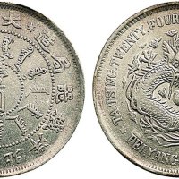 光绪二十四年（1898年）北洋机器局造壹圆银币（LM449）