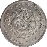 吉林省造己亥七钱二分 PCGS XF Details