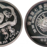 1988年香港第七届国际硬币展览会纪念纯银5盎司 NGC PF 69