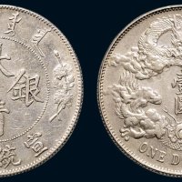 宣统三年（1911年）大清银币壹圆（LM37）