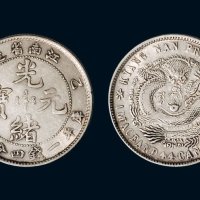 乙巳（1905年）江南省造光绪元宝库平一钱四分四厘银币（LM264）