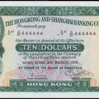1981年香港上海匯豐銀行拾圓