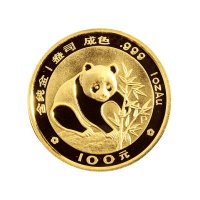 1988年中国人民银行发行熊猫金币一组5枚