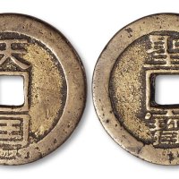 “天国”背“圣宝”