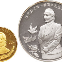 1993年中国造币公司铸宋庆龄纪念币10元银币（27克）、100元金币（8克）各一枚