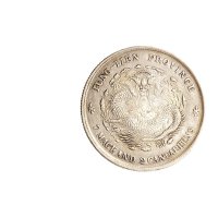 癸卯（1903年）奉天省造光绪元宝七钱二分银币