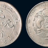 乙巳（1905年）江南省造光绪元宝库平七钱二分银币（LM262）