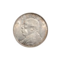 民国三年（1914年）袁世凯像壹圆银币（LM63）