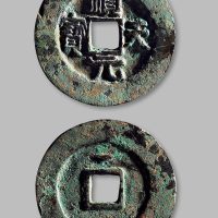 史思明·顺天元宝背仰月特大样