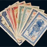 民国六年（1917）滨江商会发行临时辅币一组八枚