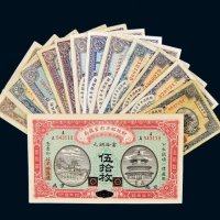 民国财政部平市官钱局京兆铜元一组十三枚