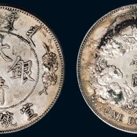 宣统三年（1911年）大清银币壹圆（LM37）