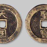“天国”背“圣宝”