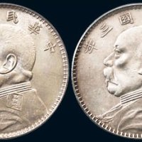 民国袁世凯像壹圆银币（LM63）评级币一组四枚