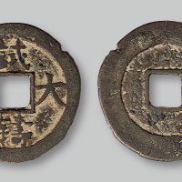 试铸大吉