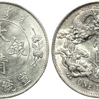 宣统三年（1911年）大清银币壹圆（LM37）