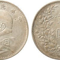 民国三年（1914年）袁世凯像壹圆银币