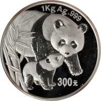 2004年熊猫纪念银币1公斤 完未流通