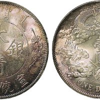 宣统三年（1911年）大清银币壹圆（LM37）
