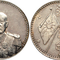 1924年曹锟戎装像宪法成立纪念银币（LM959）