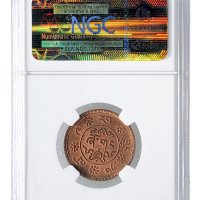 1935年西藏（16-9）新雪康铜币