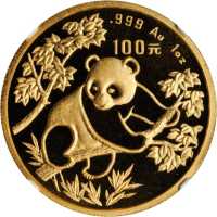 1992年熊猫纪念金币1盎司 NGC MS 69