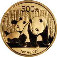 2010年熊猫纪念金币1盎司 NGC MS 69
