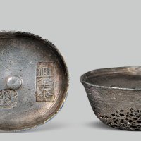 清代四川“兴泰”、“禄”、“全”十两银锭